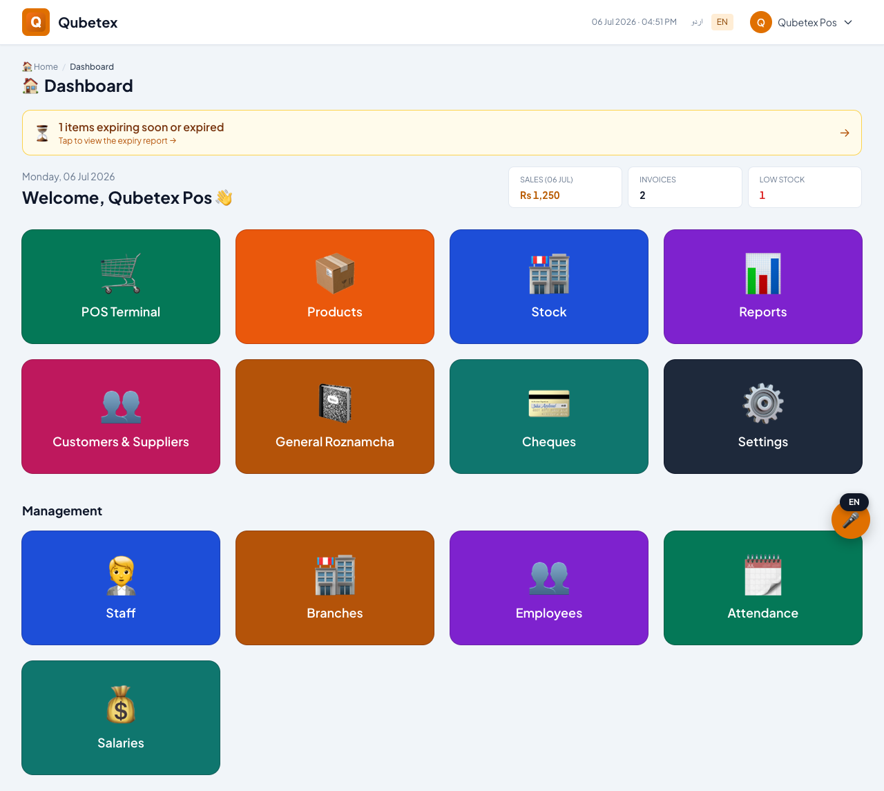 Qubetex POS shop owner dashboard